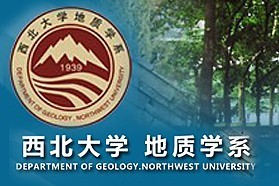 西北大学考研专业课《846地球科学概论》一对一辅导