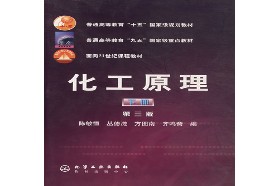 化工原理828是什么意思_上环是什么原理图片(2)