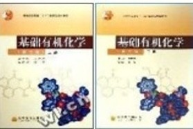 北京大学考研专业课《763药学综合（一）》一对一辅导