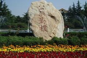 西北大学考研专业课《634有机化学》一对一辅导