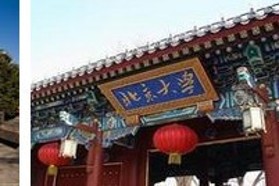 北京大学考研专业课《927经济学（宏观和微观）》一对一辅导