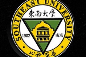 东南大学考研专业课《951英语语言学与翻译》一对一辅导