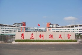 青岛科技大学考研专业课《829工程力学》一对一辅导