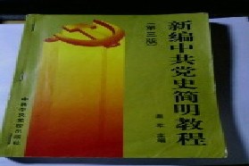 福建师范大学考研专业课《805中外政治思想史》一对一辅导