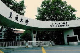 西安交通大学考研专业课《807环境学》一对一辅导