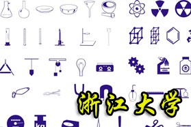 浙江大学考研专业课《726物理化学（甲）》一对一辅导