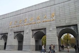 西安建筑科技大学考研专业课《615公共管理学》一对一辅导