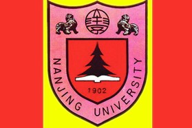 南京大学考研专业课《914形式逻辑基础》一对一辅导