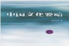 中国传媒大学考研专业课《445汉语国际教育基础》一对一辅导