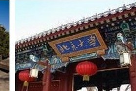 北京大学考研专业课《938半导体物理》一对一辅导