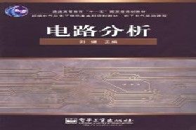合肥工业大学考研专业课《830电路》一对一辅导