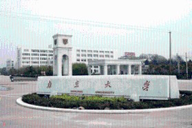 南京大学考研专业课《613政治学原理》一对一辅导