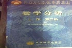 华南理工大学考研专业课《625数学分析》一对一辅导