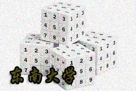 东南大学考研专业课《933高等代数》一对一辅导