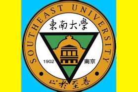 东南大学考研专业课《939物理化学》一对一辅导