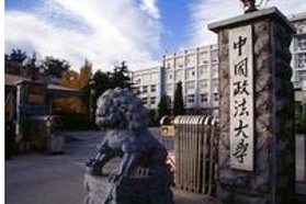 中国政法大学考研专业课《743心理学综合》一对一辅导