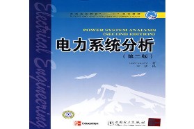西安交通大学考研专业课《810电路》一对一辅导