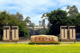 华南理工大学考研专业课《826工程热力学》一对一辅导