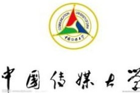 中国传媒大学考研专业课《817综合考试[艺术学]》一对一辅导