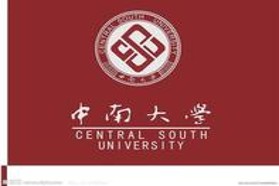 中南大学考研专业课《811细胞生物学》一对一辅导