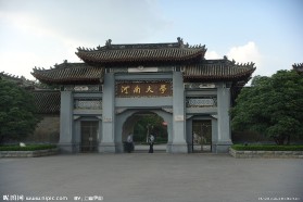 河南大学考研专业课《311教育学专业基础综合》一对一辅导