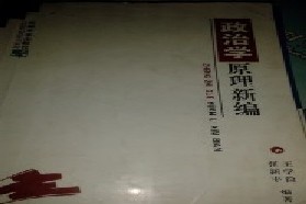 兰州大学考研专业课《858马克思主义发展史（含马克思主义原著选读）》一对一辅导