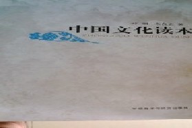 福州大学考研专业课《448汉语写作与百科知识》一对一辅导