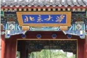 北京大学考研专业课《357英语翻译基础》一对一辅导