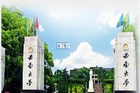 西南大学考研专业课《821管理学》一对一辅导