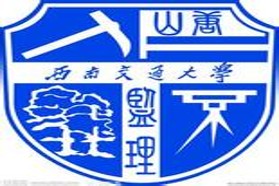 西南交通大学考研专业课《922电路分析一》一对一辅导
