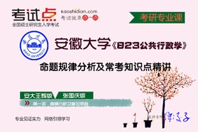 大学怎么学专业课 1395310881287_279_186.jpg