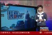 雷人考研答卷曝光 信春哥得零分