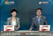 16歲神童碩士研究生博士生--考試點視頻