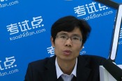 2014考研数学讲座：怎样才能复习好数学