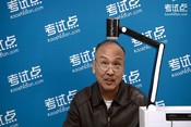 2014考研英语高分导学