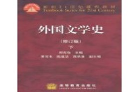 西北大学考研专业课《809综合一》一对一辅导