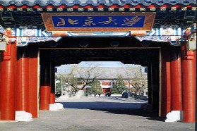 北京大学考研专业课《928企业管理》一对一辅导