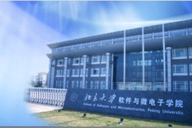 北京大学考研专业课《609英汉互译》一对一辅导