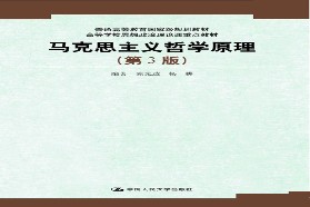 西北大学考研专业课《630马克思主义基本原理》一对一辅导