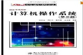 西北工业大学考研专业课《801计算机专业基础》一对一辅导