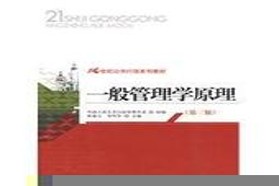 重庆大学考研专业课《803综合考试》一对一辅导