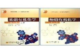 北京大学考研专业课《763药学综合（一）》一对一辅导