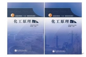 天津大学考研专业课《826化工原理》一对一辅导