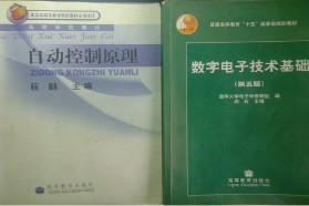 北京航空航天大学考研专业课《873仪器综合》一对一辅导