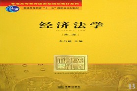 西南政法大学考研专业课《808专业基础C》一对一辅导
