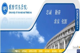 国际关系学院考研专业课《712英语语言文学专业基础》一对一辅导