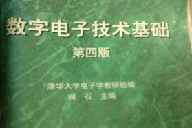 北京航空航天大学考研专业课《931自动控制原理综合》一对一辅导