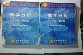 西南大学考研专业课《615数学分析》一对一辅导