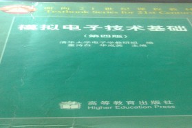 北京航空航天大学考研专业课《921通信类专业综合》一对一辅导