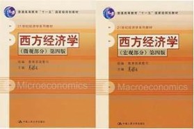 中南财经政法大学考研专业课《806经济学（宏、微观）》一对一辅导